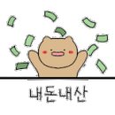 메고지고떡창고평내