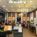 101번지남산돈까스