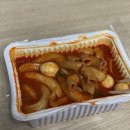 배떡외도점