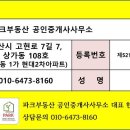 익산더샵아파트 이미지