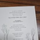 하늘꿈터