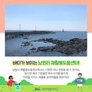 표선면 표선리 재활용 도움센터 이미지