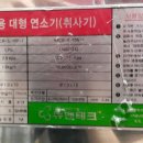 뉴맨테크