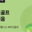 용산-현장-64 이미지