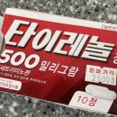 더편한장내과의원 이미지