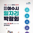 (주)행복을 여는 유통 이미지