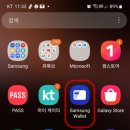 모바일이즐_후불버스