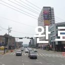 구운오거리 이미지