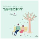 크리스천메이트