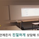 보탬특허법률사무소
