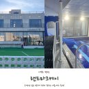 대부도 단체펜션 온수풀 수영장 랜드마크케이 내돈내산 추천 후기