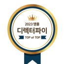 디렉터파이가 추천한 속보습을 꽉 채우는 에이지투웨니스 인텐시브 바이탈 에센스 솔직후기