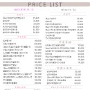 헤어블레스 이미지