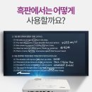 BH컴퓨터 네이버블로그