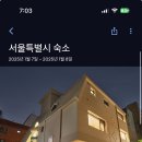 단델리온 신사1호점 이미지