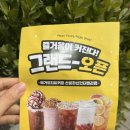 (주)커피벨리 이미지