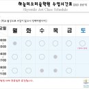 수곡큰사랑약국 이미지