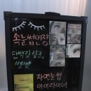 아셀뷰티 - 동구 반야월로 311-13 | 아셀뷰티