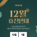 미앤미의원 이미지