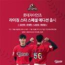 라이징스타 이미지