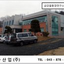 금강건축사사무소 이미지