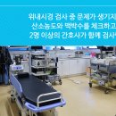 변내과의원 이미지