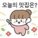 장수오리 팔공점 이미지