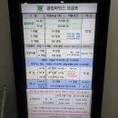 파인스골프연습장 이미지