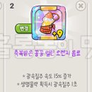 레레슈