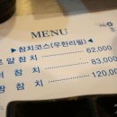 The참치 이미지