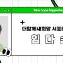 희망을나누는가게