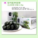 성원웰빙식품 이미지