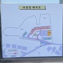까치산 관광농원