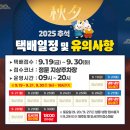 양재할인마트
