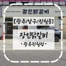 서문대로L(1) 이미지