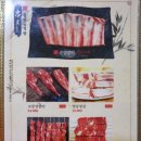 여명양꼬치 | 용화동맛집 아산양꼬치 흠달미식방 방문후기