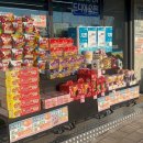 GS자이점 이미지