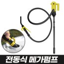 나라주유기