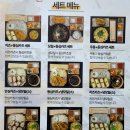 도투카츠 이미지