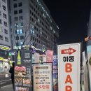 설연휴원데이클래스 넘 만족! 유캔스튜디오마곡본점