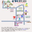 서울영동초등학교 이미지