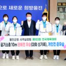 울진군청 이미지