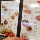 얌샘김밥논산