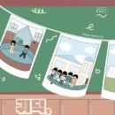 귀덕초등학교 이미지