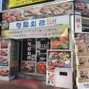 정림회관 이미지