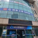 영도새마을금고(본점) 이미지