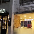 효자 동물병원 이미지