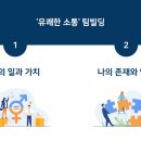 와이앤컨설팅 이미지