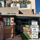 중리남로 이미지