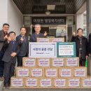 미원면 행정복지센터 이미지